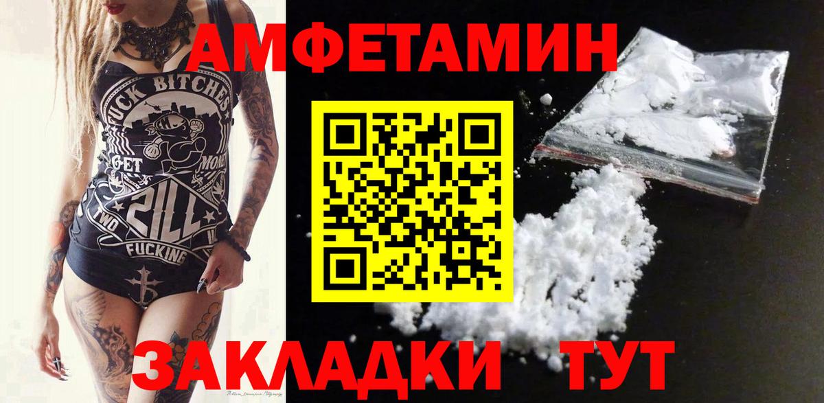 АМФ Premium Чебоксары