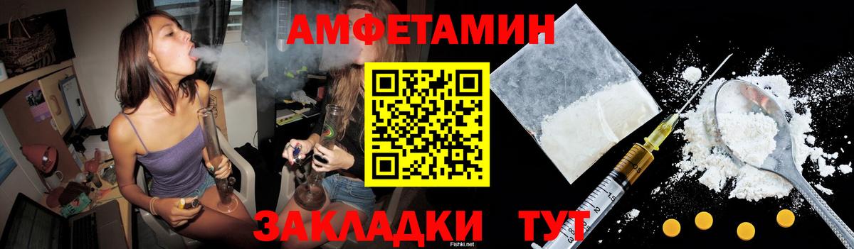 Чебоксары  Amphetamine  Вход с VPN  Амфетамин 98% 