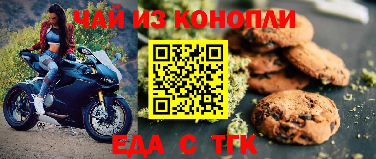 Конопля  Вход с VPN  Cocaine  НБОМе  Чебоксары  Меф кристаллы  ГАШИШ  Кокаин  ЭКСТАЗИ  Гашиш 