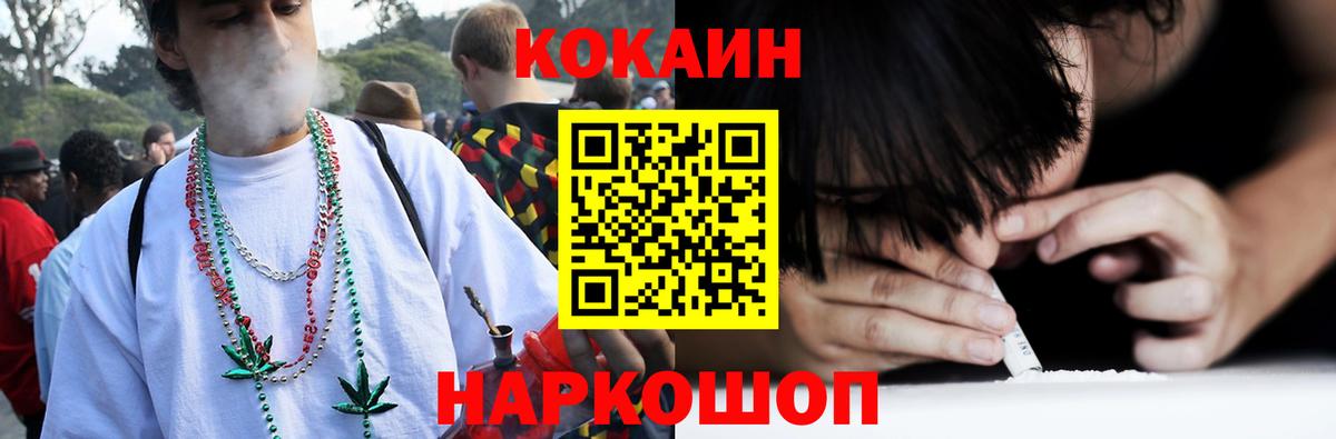 Cocaine  Вход с VPN  КОКАИН 98%  Чебоксары  КОКАИН Fish Scale 