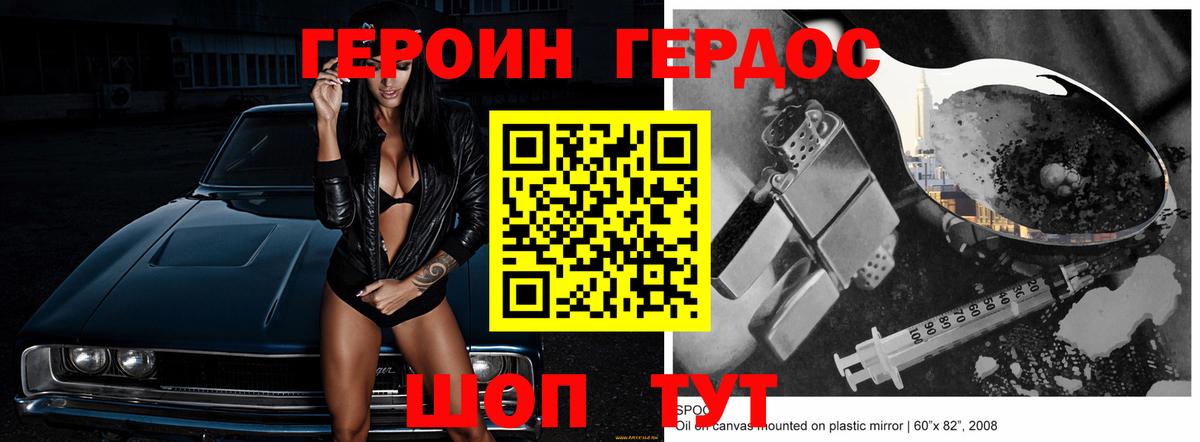 ГЕРОИН VHQ  Героин  Чебоксары  Вход с VPN 