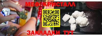 MDMA Premium VHQ Кулебаки