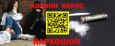 прущие крисы Ливны