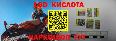 прущие крисы Ливны