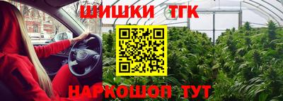 винт Ликино-Дулёво