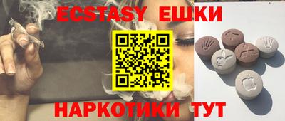 прущие крисы Ливны