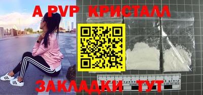 прущие крисы Ливны