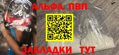 винт Ликино-Дулёво