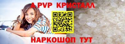 mdpv Лесосибирск