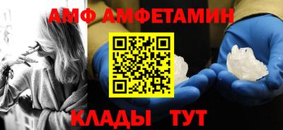 MDMA Premium VHQ Кулебаки