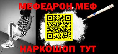 прущая мука Кумертау