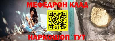 винт Ликино-Дулёво