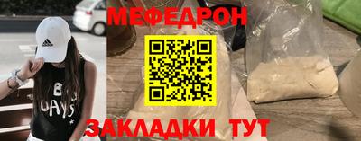 mdpv Лесосибирск