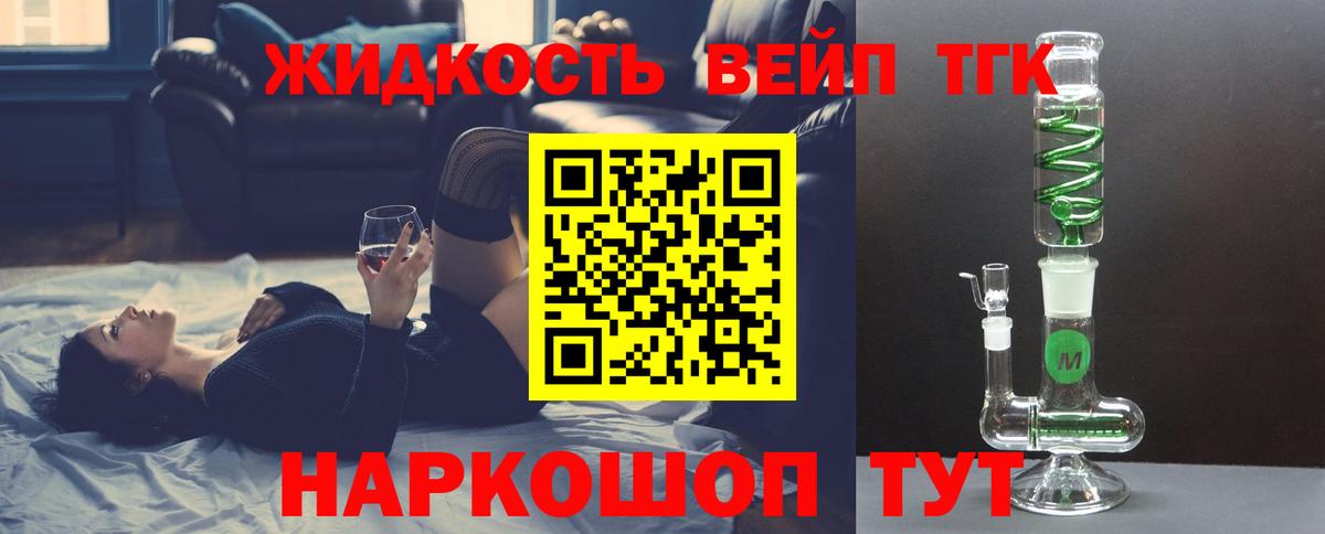 ТГК THC oil Чебоксары