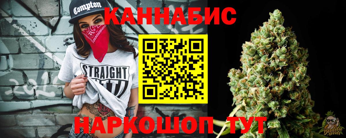 Бошки Шишки гибрид Чебоксары